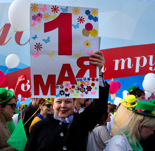 oblozhka-pervomaj