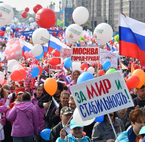 îñêâà. ÷àñòíèêè ïåðâîìàéñêîé äåìîíñòðàöèè.