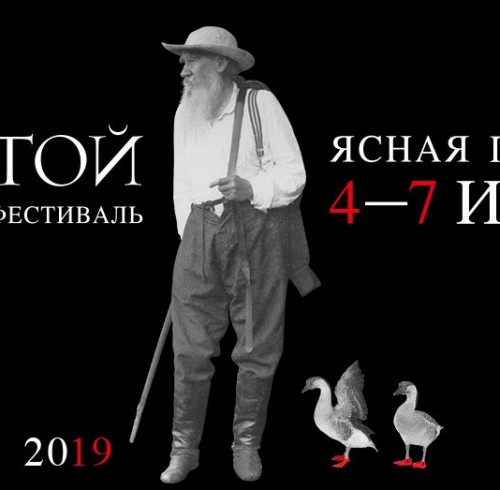 tolstoyfest