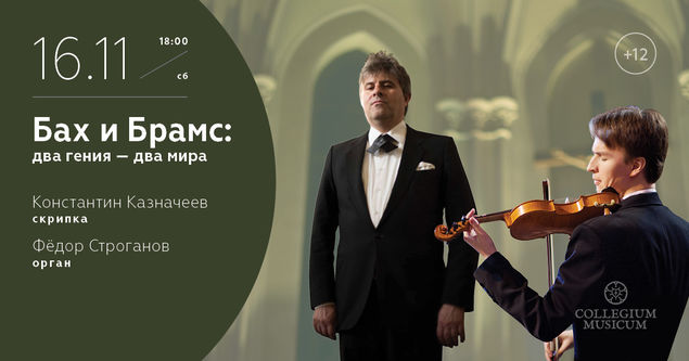 bach